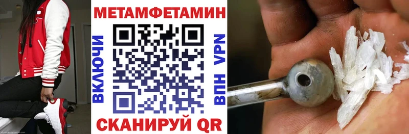 купить наркотик  kraken ССЫЛКА  АМФЕТАМИН VHQ  Жуков 