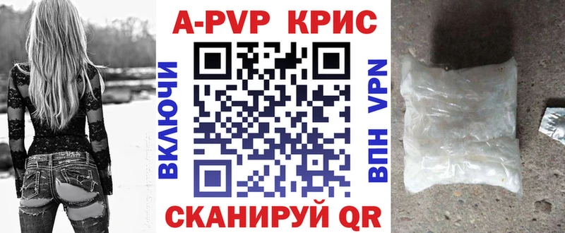 Alpha-PVP СК КРИС  Жуков 
