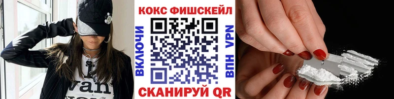 купить   Жуков  площадка как зайти  COCAIN 99%  ссылка на мегу как зайти 