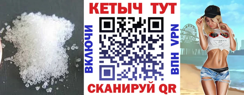 купить   Жуков  КЕТАМИН ketamine 