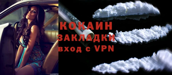 кристаллы Алзамай