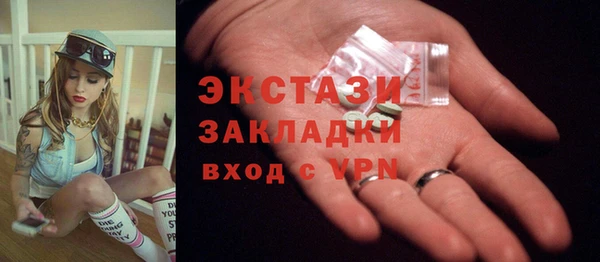 скорость mdpv Алексин
