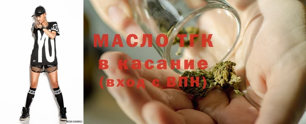 кокаин Снежинск