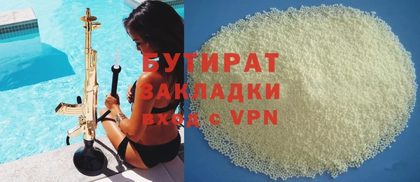 кристаллы Алзамай