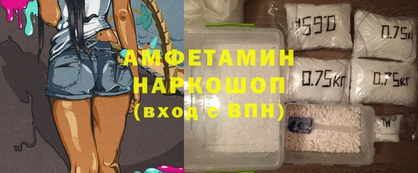 кристаллы Алзамай