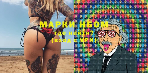 кристаллы Алзамай