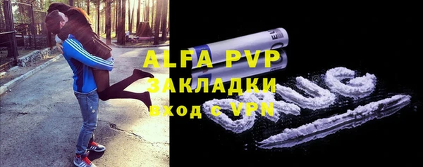 скорость mdpv Алексин