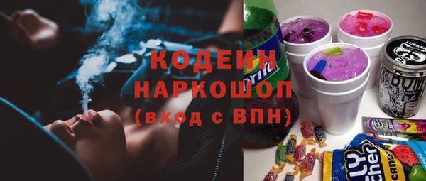 скорость mdpv Алексин