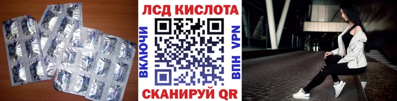 LSD-25 экстази ecstasy  Жуков 