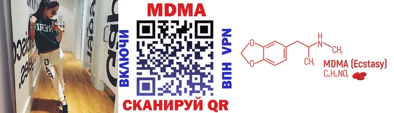 MEGA маркетплейс  Жуков  MDMA crystal 