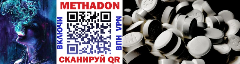 где найти Жуков Метадон VHQ
