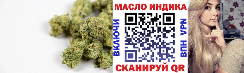 Дистиллят ТГК THC oil  нарко площадка как зайти  Жуков  наркота 